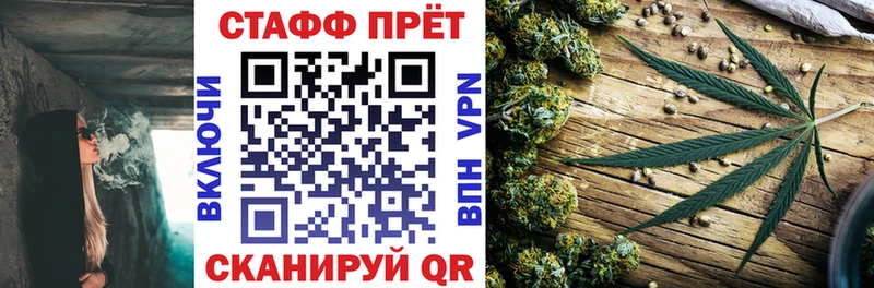 Купить закладку Нюрба COCAIN Псилоцибиновые грибы ГАШИШ МАРИХУАНА Меф
