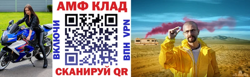 наркота  Нюрба  Amphetamine 97% 