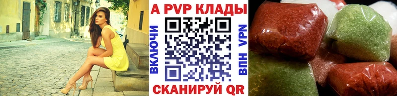 A PVP Соль  где купить наркоту  Нюрба 