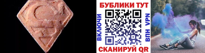 гидра ONION  где найти наркотики  Нюрба  Экстази 300 mg 