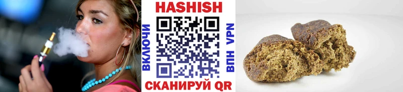 ГАШИШ 40% ТГК  Нюрба 