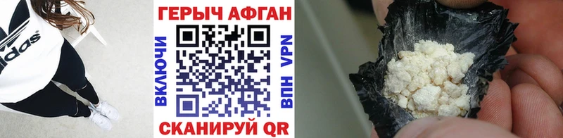 ГЕРОИН белый  Нюрба 