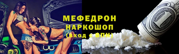 эйфоретик Абинск