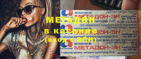 гашиш Алексеевка