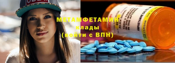 мяу мяу кристалл Абдулино