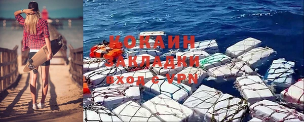 мяу мяу мука Арсеньев