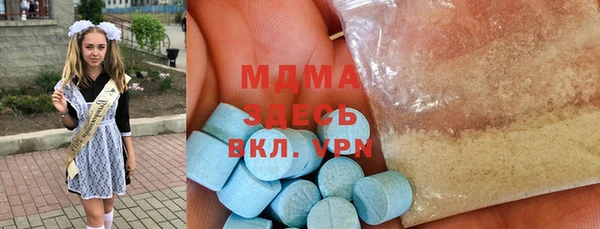 синтетический гашиш Алзамай