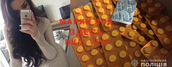 синтетический гашиш Алзамай