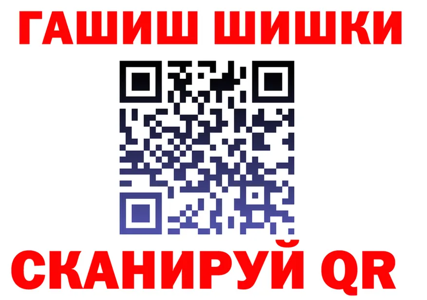 МЯУ-МЯУ кристаллы ТОР это мега Нюрба