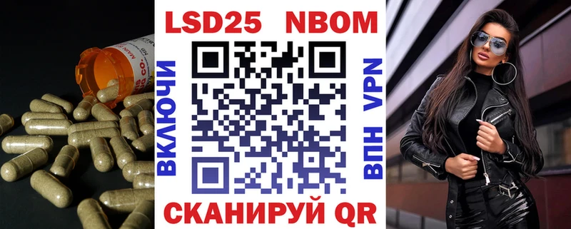 ЛСД экстази кислота  Нюрба 
