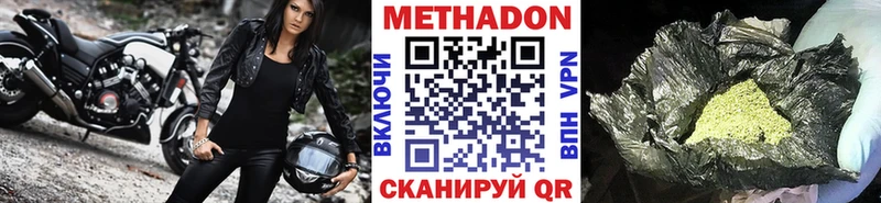 где продают наркотики  Нюрба  МЕТАДОН белоснежный 