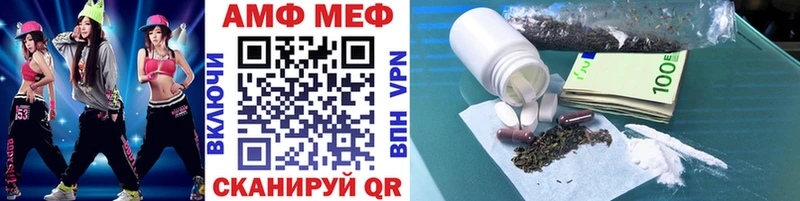 Метамфетамин Декстрометамфетамин 99.9% Нюрба