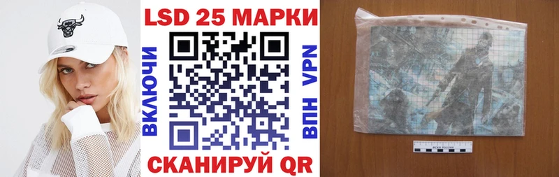 Марки 25I-NBOMe 1500мкг  продажа наркотиков  Нюрба 