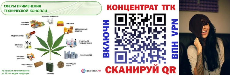 наркошоп  Нюрба  Дистиллят ТГК вейп с тгк 
